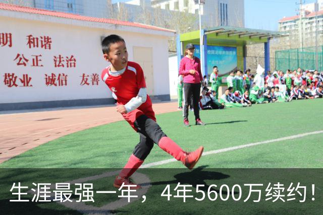 生涯最强一年，4年5600万续约！赛场细节拆解奎塔